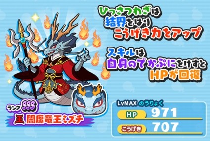 妖怪ウォッチぷにぷに 極妖魔界トーナメント 輪廻最終決戦の武道会開催 9月16日までの期間限定 妖怪ウォッチぷにぷに 極妖魔界トーナメント 輪廻最終決戦の武道会開催 9月16日までの期間限定