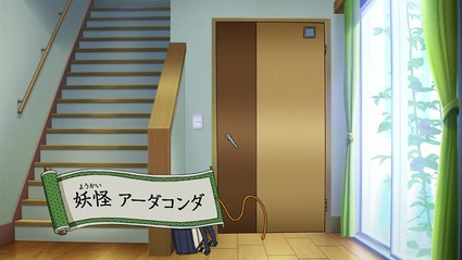 アニメ妖怪ウォッチ第167話-Part2-02