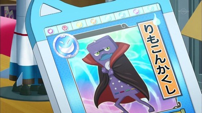 アニメ妖怪ウォッチ 第92話 感想 Part1 イナウサ探偵社に りもこんかくし を襲った犯人を見つけたら 善悪逆転ってｗｗｗ