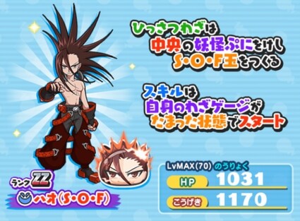 SH027315