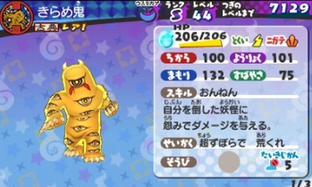 SH006677