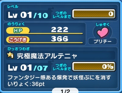 SH000552