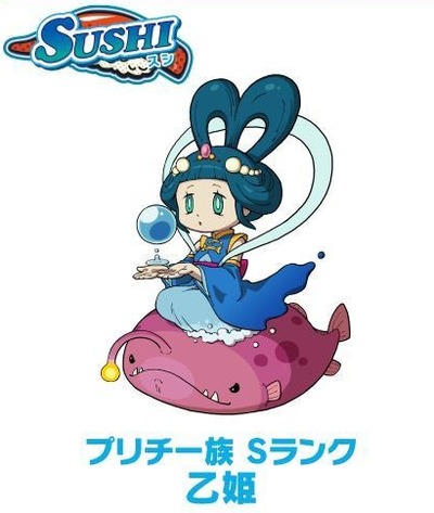 妖怪ウォッチ3 焼きおに斬り の入手方法 おにぎり侍のレベル進化 スシ限定 妖怪ウォッチ3 焼きおに斬り の入手方法 おにぎり侍のレベル進化 スシ限定