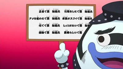 アニメ妖怪ウォッチ第143話-Part2-040