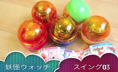 妖怪スイング03 全5種コンプセット レビュー 妖怪になる前のジバニャン 赤丸 オロチ ジバニャン ホノボーノ ワカメくん
