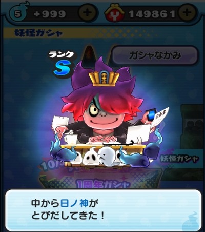 SH001539