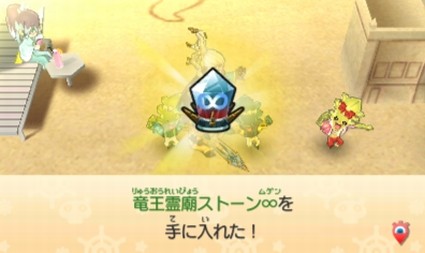 バスターズ2 閻魔竜王ミズチ 竜王の槍 のqrコードと入手方法 バスターズ2 閻魔竜王ミズチ 竜王の槍 のqrコードと入手方法
