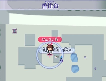 トレジャー写真8-3