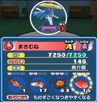 SH001491
