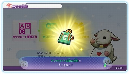 SH022088