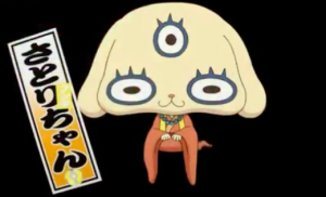 妖怪ウォッチ3 さとりちゃん の入手方法