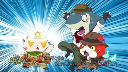 アニメ妖怪ウォッチ第191話-Part1-4