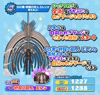 SH028992