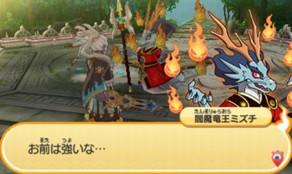 バスターズ2 閻魔竜王ミズチ 竜王の槍 のqrコードと入手方法 バスターズ2 閻魔竜王ミズチ 竜王の槍 のqrコードと入手方法
