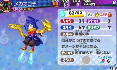 SH005462