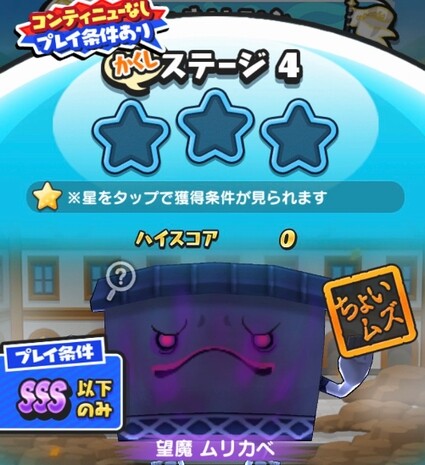 SH027529