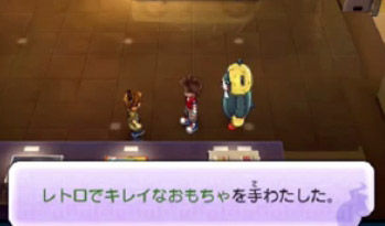妖怪ウォッチ2 プレミアついてるんだよね 攻略 クエスト 妖怪ウォッチ2 プレミアついてるんだよね 攻略 クエスト