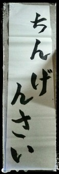 DSC_0017~2~3~2