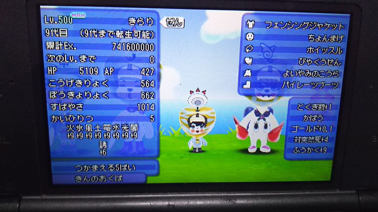 電波人間のrpgfree ゆっくんとkeitoのゲームブログ 電波人間のrpgfree ゆっくんとkeitoのゲームブログ