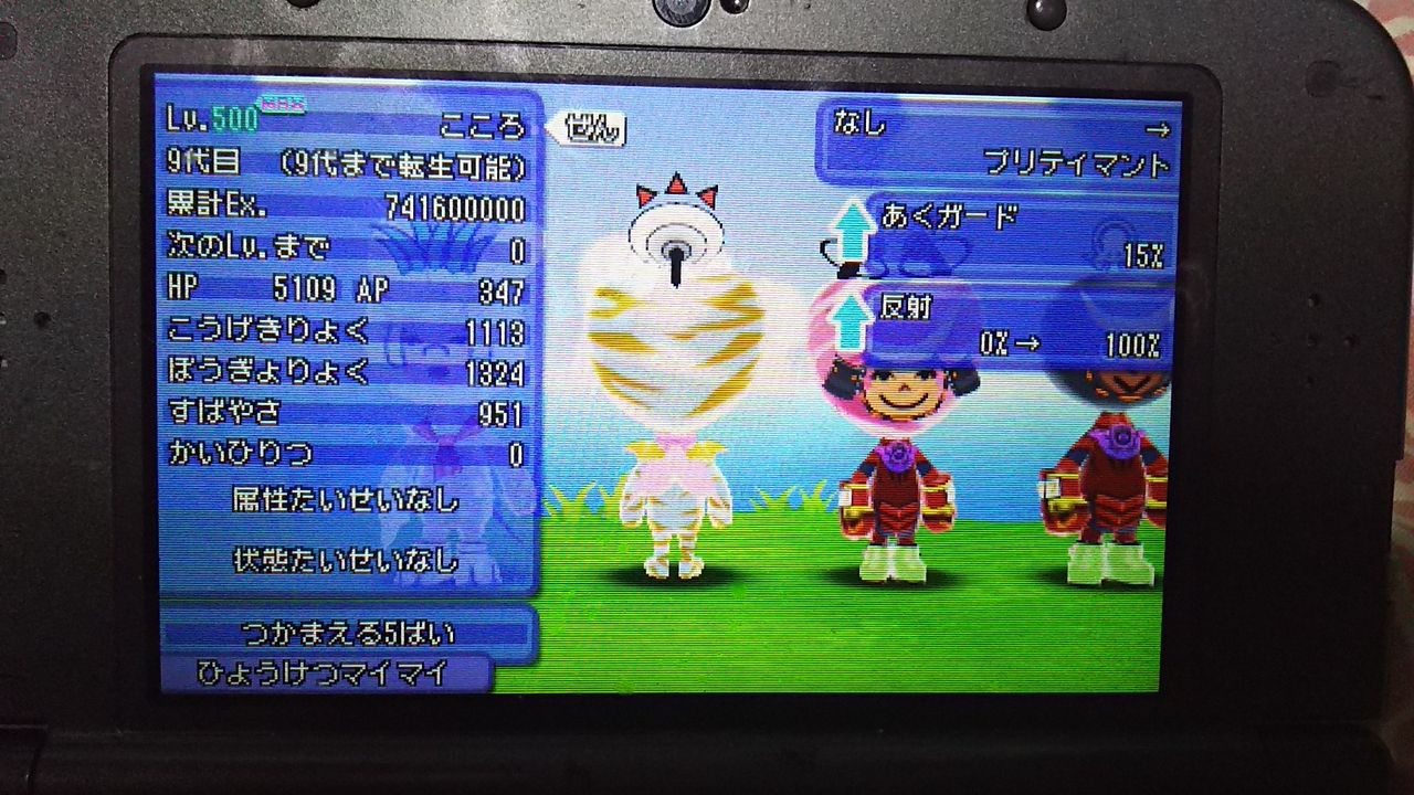 電波人間のrpgfree ゆっくんとkeitoのゲームブログ 電波人間のrpgfree ゆっくんとkeitoのゲームブログ