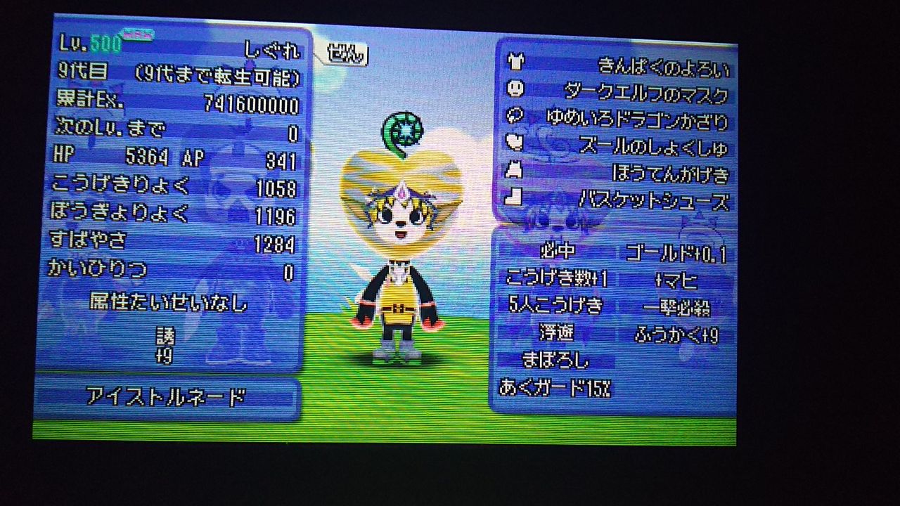 ゆっくんとkeitoのゲームブログ ゆっくんとkeitoのゲームブログ