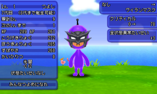電波人間のrpgfree ゆっくんとkeitoのゲームブログ 電波人間のrpgfree ゆっくんとkeitoのゲームブログ