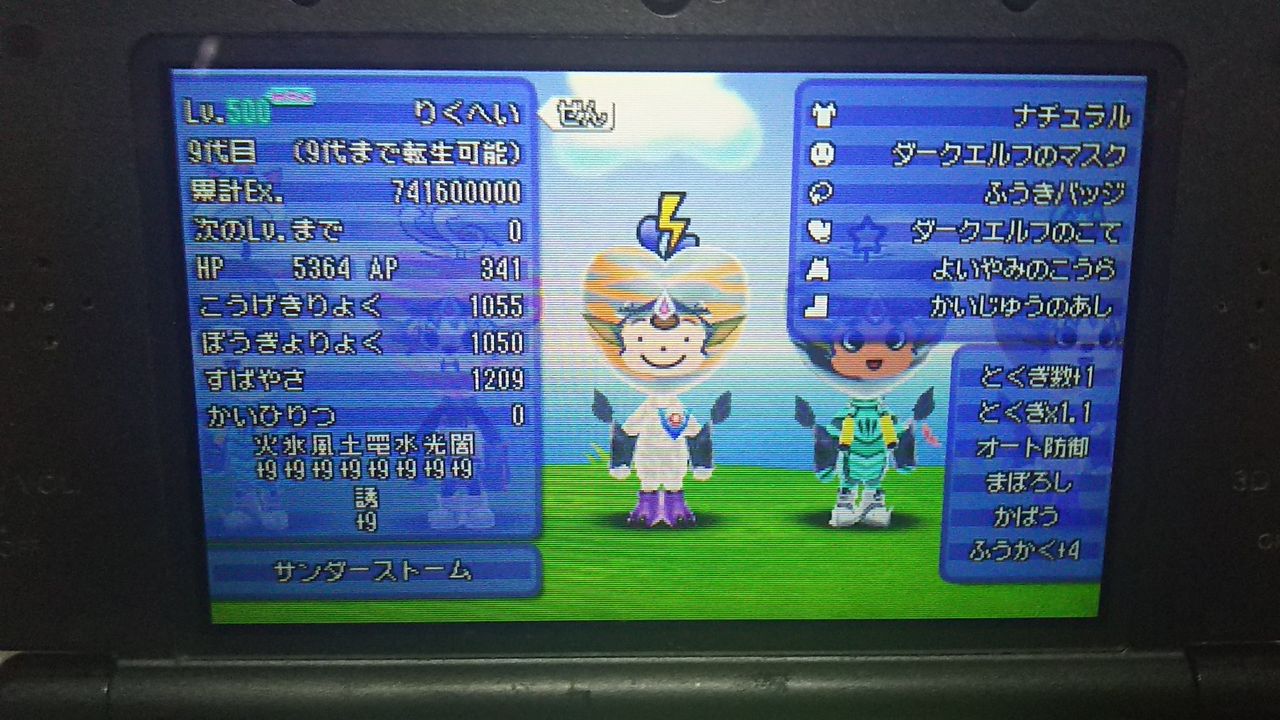 電波人間のrpgfree ゆっくんとkeitoのゲームブログ 電波人間のrpgfree ゆっくんとkeitoのゲームブログ