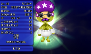 3周年イベントについて1 ゆっくんとkeitoのゲームブログ