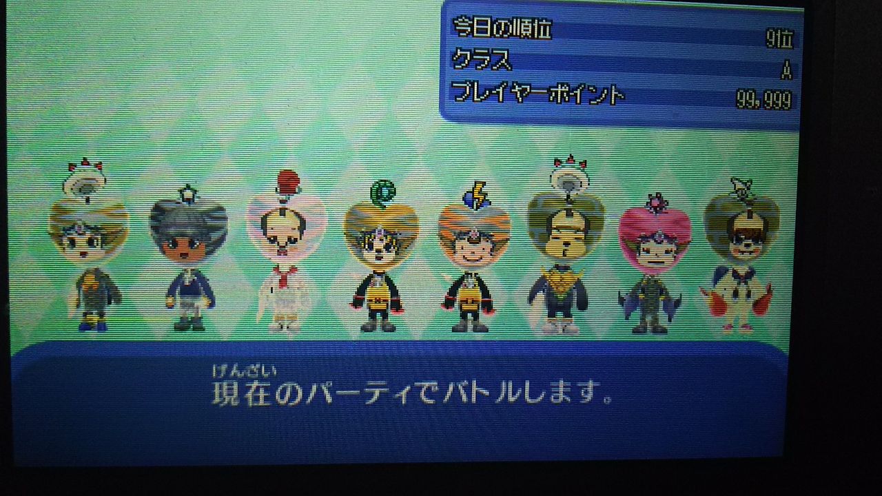 最近別ゲー等にハマってます ゆっくん式一撃特化パーティ ゆっくんとkeitoのゲームブログ 最近別ゲー等にハマってます ゆっくん式一撃特化パーティ ゆっくんとkeitoのゲームブログ
