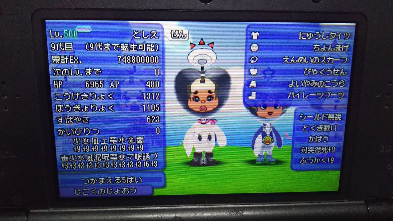 電波人間のrpgfree ゆっくんとkeitoのゲームブログ 電波人間のrpgfree ゆっくんとkeitoのゲームブログ