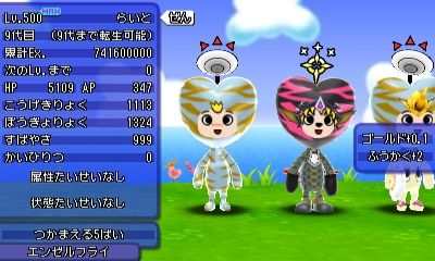 有名な 電波 人間 の Rpg Free 捕まえる 条件 壁紙新しい囲碁 有名な 電波 人間 の Rpg Free 捕まえる 条件 壁紙新しい囲碁