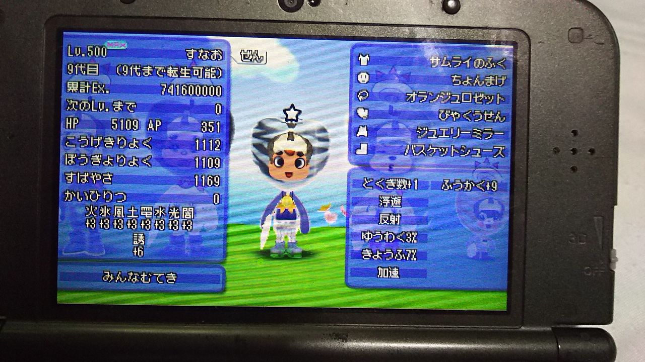 電波人間のrpgfree ゆっくんとkeitoのゲームブログ 電波人間のrpgfree ゆっくんとkeitoのゲームブログ