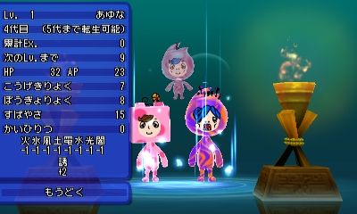 3周年イベントについて1 ゆっくんとkeitoのゲームブログ