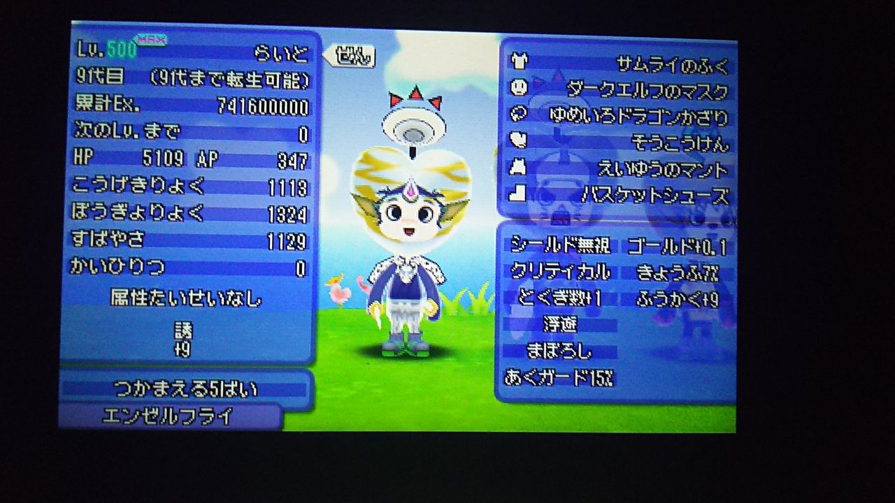 お久しぶりです ゆっくん的らいきり活用法 A ゆっくんとkeitoのゲームブログ お久しぶりです ゆっくん的らいきり活用法 A ゆっくんとkeitoのゲームブログ