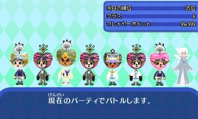 電波人間のｒｐｇｆｒｅｅ ゆっくんとｋｅｉｔｏのゲームブログ
