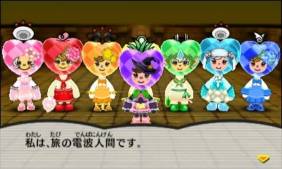 電波人間コロシアムランク5 新チームも登場 ゆっくんとkeitoのゲームブログ 電波人間コロシアムランク5 新チームも登場 ゆっくんとkeitoのゲームブログ