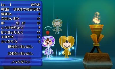 ライトくんができるまで ゆっくんとkeitoのゲームブログ ライトくんができるまで ゆっくんとkeitoのゲームブログ