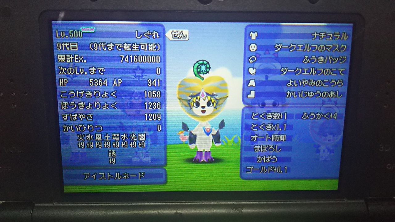 電波人間のrpgfree ゆっくんとkeitoのゲームブログ 電波人間のrpgfree ゆっくんとkeitoのゲームブログ