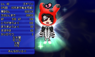 3周年イベントについて1 ゆっくんとkeitoのゲームブログ 3周年イベントについて1 ゆっくんとkeitoのゲームブログ