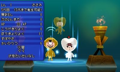 ライトくんができるまで ゆっくんとkeitoのゲームブログ ライトくんができるまで ゆっくんとkeitoのゲームブログ