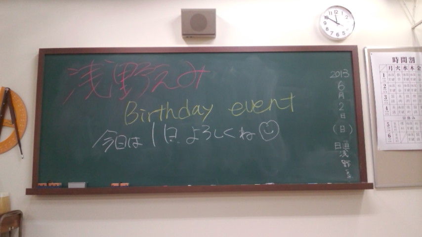 セクシー女優 8 卯水咲流、浅野えみ、桜井彩 浅野えみバースデーイベント : さすらいの旅人