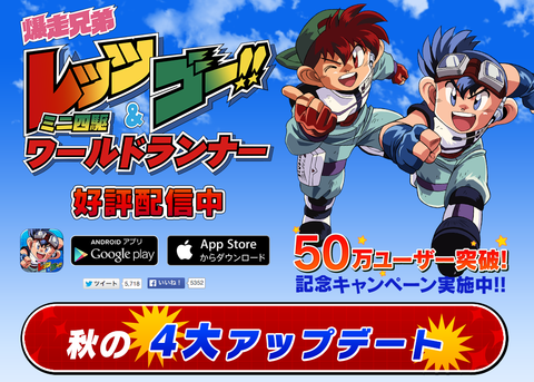 続 爆走兄弟レッツ ゴー ミニ四駆ワールドランナー スーパーフィッシング グランダー結城 続 爆走兄弟レッツ ゴー ミニ四駆ワールドランナー スーパーフィッシング グランダー結城