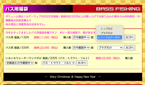 スクリーンショット 2021-12-10 19.50.47