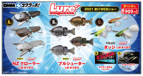 スクリーンショット 2021-01-22 14.01.05