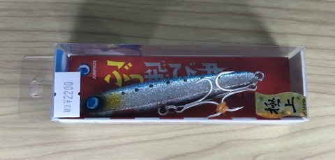 FullSizeRender