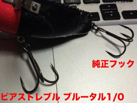 フック