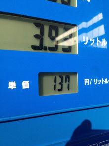 が