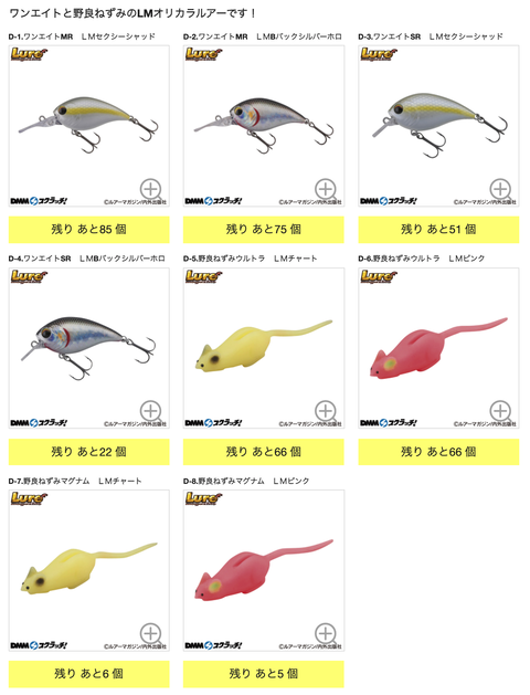 スクリーンショット 2021-02-19 18.08.59