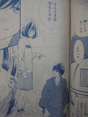 マーガレット ふつうの恋子ちゃん Purin