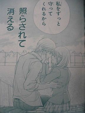 菜の花の彼 第58話 10巻の収録だと思うのでネタバレに気をつけてください Purin 菜の花の彼 第58話 10巻の収録だと思うのでネタバレに気をつけてください Purin